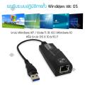 Elit  หัวแปลง USB เป็น LAN ใช้กับคอมรุ่นใหม่ ที่ไม่มีช่องพอร์ตแลน USB to Lan 3.0ความเร็ว10/100/1000Mbp RJ45 Ethernet LAN เร็วแรง วิ่งสปีดไม่ตก ส่งข้อมูลด้วยระบบอินเตอร์เฟซ หัวUSB 3.0 ใช้ได้ทั้ง Windows OS พร้อมใช้งาน ไม่ต้องลงโปรแกรมรุ่น USB Lan 3.0 1000m. 