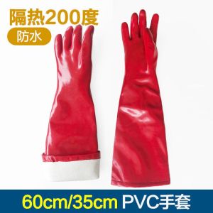 氯丁胶耐高温500度防热油泼溅防蒸汽防水隔热耐酸碱防油手套