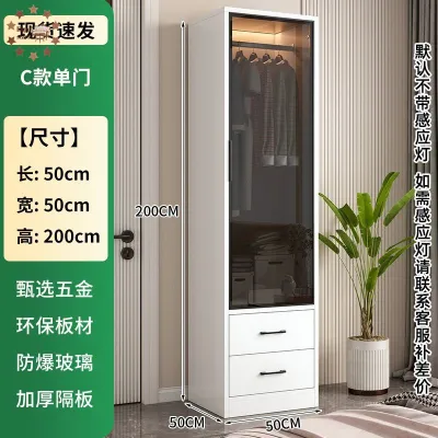 Wardrobe Simple Modern Luxury Custom Cabinet Glass Door Economy Wardrobe Home Bedroom Wardrobe