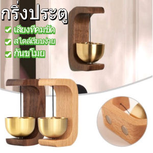 COD กระดิ่งลมประตู ไม้เนื้อแข็ง ป้องกันการโจรกรรม สไตล์ยี่ปุ่น เตือนความจํา สามารถใช้งานได้สูงสุดในบ้าน