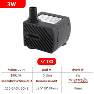 【จัดส่งทันที】ปั้มน้ำ ตู้ปลา ปั๊มแช่ ปั๊มน้ำพุ 3W 5W 10W 25W 35W ปั๊มน้ำพัดลมไอเย็น ปั๊มน้ำพัดลม ไอน้ำ อุปกรณ์ตู้ปลา