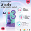 Inn Beauty Face Serum & Cream อินน์ บิวตี้ เซรั่ม & ครีม บำรุงผิวหน้า. 