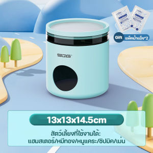 【Pet BHQ】บ้านแฮมสเตอร์ บ้านแกสบี้ สำหรับสัตว์เลี้ยง บ้านเย็นหนูแฮมสเตอร์ บ้านหนูตะเภาบ้านแฮมเตอร์สุดล้ำปรับอุณหภูมิได้