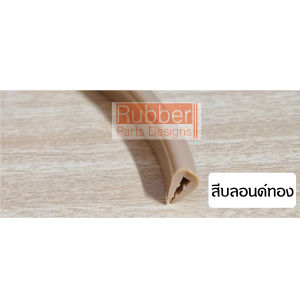 ยางรองสเกิร์ต ตัว U ขนาด 5 - 7 มิล ยางกันบาด ยางเสียบกระจก ยางขอบลิ้น ยางลบคม สเกิร์ต ยางชุดแต่งสเกิร์ต ยางตัวU ยางขอบสเกิร์ต รองแบบตัว