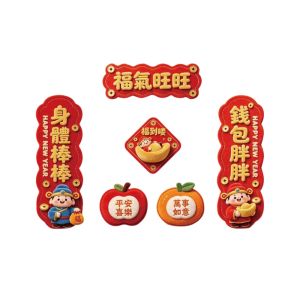 OOC 6Pcs Cartoon Animal Lamb Chinese Sheep Fridge s Set ic Adhesive Lightweight New Year Refrigerator s Funny Goat Decorative  ic Stickers Spring Festival