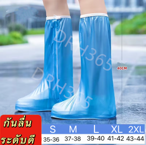 DRH365 รับประกัน 1 ปี รองเท้ากันน้ำ ถุงคลุมรองเท้ากันน้ำ รองเท้ากันฝน พื้นยางกันลื่น ใส่เดินสบาย รุ่นใหม่pvcแบบหนา