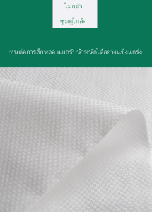 กระสอบขาวล้วน 20x37นิ้ว น้ำหนัก73กรัมต่อใบ ราคาโรงงาน ราคาถูก มีของพร้อมส่งทั่วประเทศ