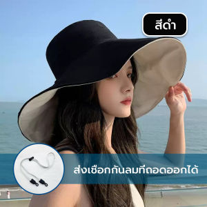 หมวกบักเก็ต ​สองด้าน หมวกชาวประมงหมวก มีเชือกรัดใต้คาง ทรงสวย ผ้าหนา Bucket hat ทูโทน หมวก หมวกกันแดด  หมวกปีกกว้าง หมวกแฟชั่น หมวกบานใหญ่