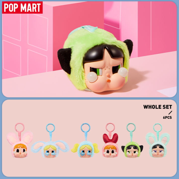 POP MART CRYBABY × Powerpuff Girls Series Action Figures - Vinyl Face ...