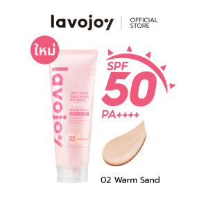lavojoy Let It Glow Daily Shine Body Serum Delicate Rose 180ml. tone up โทนอัพ เนื้อเซรั่ม ปรับผิวกระจ่างใส SPF 50 PA++++