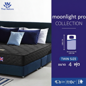 THN ที่นอนสปริง | หนา 8 นิ้ว | นุ่มเด้ง รองรับสรีระ นอนสบาย Moonlight Pro Spring Mattress ลดแรงกดทับ หลับสนิทยาวนาน แก้ปวดหลัง