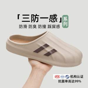 [Free Shipping] MenS Slippers 2026 Suitable For Indoor And Outdoor Wear With Non-Slip And Odor-Resistant Features Thick Soles And A Slip-On Design.WomenS Slippers With Non-Slip And Odor-Resistant Features And Thick Soles