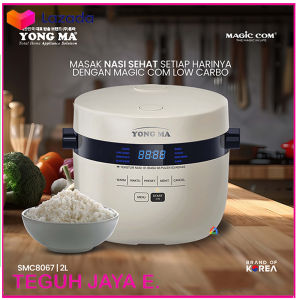 RICE COOKER LOW CARBO NASI LEBIH SEHAT YONGMA SMC 8067 - 2 Liter GARANSI RESMI