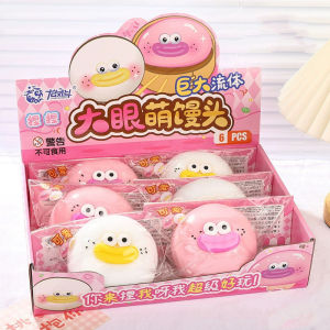 CuddleCove Big Eye Squishy Toy Cute Bun Soft Squeeze Slow Rising Stress Relief Fidget Toy for Kids Adults