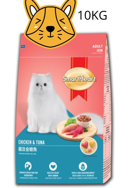 SmartHeart Chicken Tuna Cat Food 10KG Smart Heart Chicken Tuna Dry