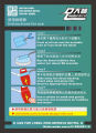 UC05[DL]REZEL Gundam Water decal for 1/100 MG RGZ-95C ReZEL Commander Type Gumpla stickers. 