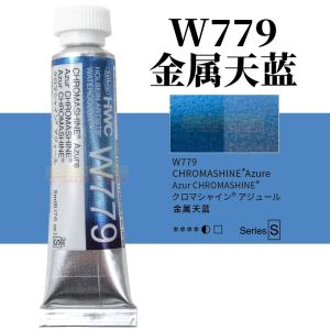 Japanese Holbein Metal/Pearl Color 5ML Original Artist-grade Watercolor Tube Transparent Watercolor Artist Painting Art Supplies