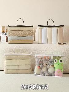 Large Capacity Quilt Storage Bag - PVC Transparent Visible Design Water Resistant Dust Protection Moisture Protection Home Use Zipper Closure PVC for Bedroom Wardrobe Kitchen Bathroom Office