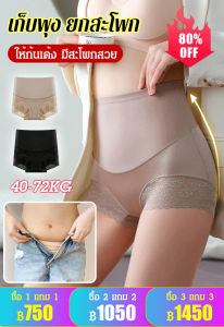 Musim Panas Tipis Korset Slimming Pants/Pinggang Tinggi Pembentuk Tubuh Shapewear Ramping Wanita Pakaian Dalam Wanita Hamil/Womens Slimming Tummy Tuck Pants Shapewear