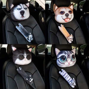 SKY หมอนรองคอรูปสัตว์ น่ารัก พนักพิงศีรษะรถ ที่หุ้มเข็มขัดนิรภัย ไฮเอนด์ เนื้อผ้าใส่สบาย ตกแต่งรถ ลานการ์ตูน3D (หมอนรองคอ 1 ชิ้น ปอกเข็มขัด 1 ชิ้น)