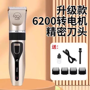 AU Máy cạo lông chó máy cắt lông điện cho thú cưng dụng cụ chăm sóc thú cưng để cắt tỉa lông ở chân và thân máy cắt lông chó mèo.