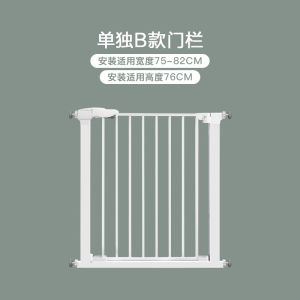 (1Pc) Baby Children Security Gate Bar Baby Stairs  Grating  Corridor Fence Gate Isolation Dog Fence