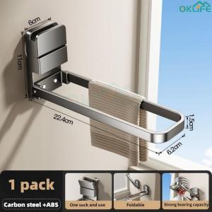 [OKLIFE. SG]Suction Cup Towel Rack  Free Punching Toilet Rack Foldable for Small Spaces Drying Racks Wall Hanging Rod Hand Towel Hanger