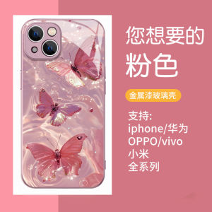 Kisscase ốp điện thoại cho iphone thủy tinh kim loại sơn bướm sang trọng 15 14 13 12 11 pro max plus phong cách ins bảo vệ ống kính hoạt hình bao gồm tất cả ốp lưng cho iphone chống sốc chống rơi x xr xs max