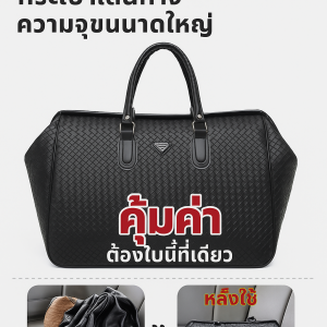 กระเป๋าหนังเดินทางเพื่อธุรกิจ กระเป๋าถือผู้ชาย