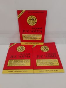 Buku Juz amma-Terjemah Juz amma-Pustaka Amani