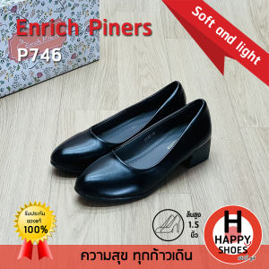 [🥇ของแท้100%🔢ไซส์ 36-41👠ส้น 1.5 นิ้ว] Enrich Piners รุ่น P746 รองเท้าคัทชูหนังนุ่ม รองเท้าหนังหุ้มส้น รองเท้านักศึกษา สวย นุ่มเบา สบายเท้า