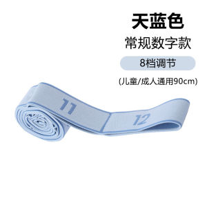 AE Resistance-based digital elastic band for yoga stretching and stretching multifunctional for middle-aged and elderly exercise and leg strength training