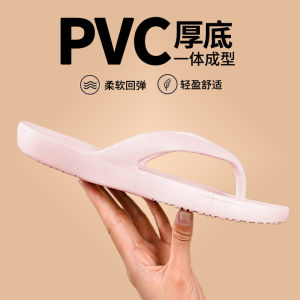 WomenS And MenS Summer Fashionable Thick-Soled Soft-Soled CoupleS Flip-Flops For Outdoor Wear