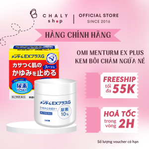 Kem bôi chàm ngứa nẻ Omi Menturm EX Plus dưỡng ẩm làm mềm phục hồi da 150g Nhật Bản