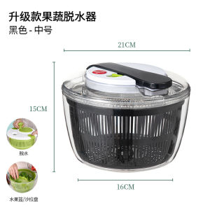 Press-Type Vegetable Dehydrator: Salad Spinner Essential Tool for Manual Fruit Washing and Dehydration!