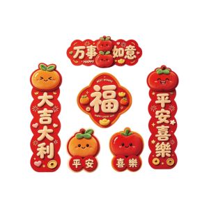 LITUILI 6Pcs Keo dán từ tính Bộ nam châm tủ lạnh hình cừu Trung Quốc Cừu hoạt hình Nhẹ Nam châm dán tủ lạnh chủ đề năm mới. Năm Sửu 6 CÁI Miếng dán từ tính  Lễ hội mùa xuân