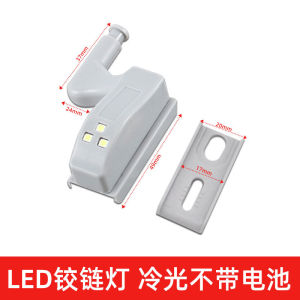 1-piece Universal Inner Hinge 3-LED Sensor lamp for Cabinet Wardrobe Closet Auto Switch Night Light hm0270