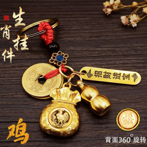已开光 招财钥匙扣 手机链 礼物 Fortune-Taking Keychain Mobile Phone Chain Gift 十二生肖日进斗金百福钱袋可转动福袋挂件汽车钥匙扣挂饰精美礼品