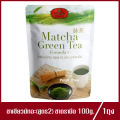 ชาเขียวมัทฉะ สูตร2 ตรามือ ชาตรามือ ChaTraMue Matcha Green Tea (Formula 2) 100g.. 