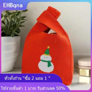 [COD] EHBqna KITCHEN กระเป๋าถือคริสมาสต์แบบถักสำหรับผู้หญิงกระเป๋าโท้ทแบบลำลองขนาดเล็กกระเป๋าช้อปปิ้งนำกลับมาใช้ใหม่ได้สำหรับเด็กผู้หญิงถุงของขวัญคริสต์มาสปีใหม่