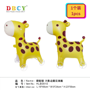 Belon Foil 卡通走路带轮动物气球 Walking Animal Cartoon Foil Balloon 宝宝玩具儿童玩乐节日布置活动装饰 Party Decoration Kids Fun