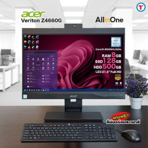 All in one คอมพิวเตอร์ Acer Aspire Z4660G Core i5 Gen9 | 6 Core - RAM 8-16GB 128GB SSD + 500GB HDD มีกล้องในตัว LED 21.5” Full HD DVD-Rom สินค้า USED สภาพดี 2025 มีประกัน บริการหลังการขาย By Totalsolution