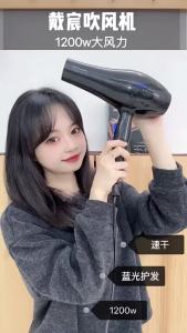 AE Foreign trade hair dryer for home use high-power salon blue light hair dryer hot and cold air does not damage hair
