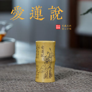 壶芝宴宜兴精品紫砂爱莲说本绿泥竹节闻香杯纯手工满刻心经