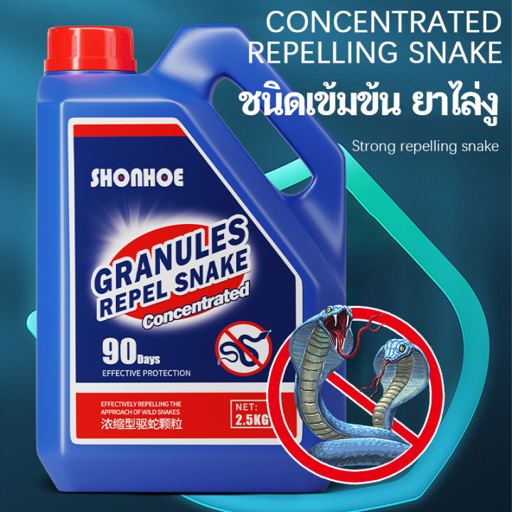 👉ผงไล่งู ไล่งู 👈กำมะถันผงไล่งู ไม่มีงูในระยะ10000 เมตร 2.5kg ผงไล่งู ...