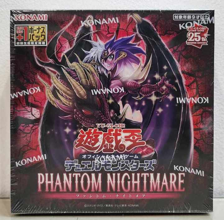 Yu-Gi-Oh! OCG Phantom Nightmare Booster Box 30s (Japanese) | Lazada PH