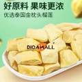 (DIOA MALL) Freeze-dried Durian Dried Pouch Imported Golden Pillow Durian Fresh Pulp Snack Specialty. 