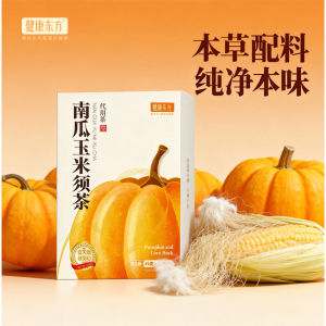 Pumpkin Corn Silk Tea No-Boil Drink Health Tea