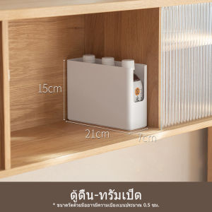 กล่องเก็บของในตู้ ตะกร้าใส่ขนมและเบ็ดเตล็ด กล่องจัดระเบียบของใช้ในครัวเรือน ชั้นวางของในครัว เดสก์ท็อป กล่องเก็บของมุมขวา