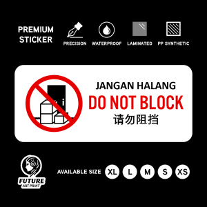 Do Not Block. Dont Stop. Please block. Sticker Sign Signage Notice Label. No Blocking Door Way. Obstruct is not allowed to obstruct